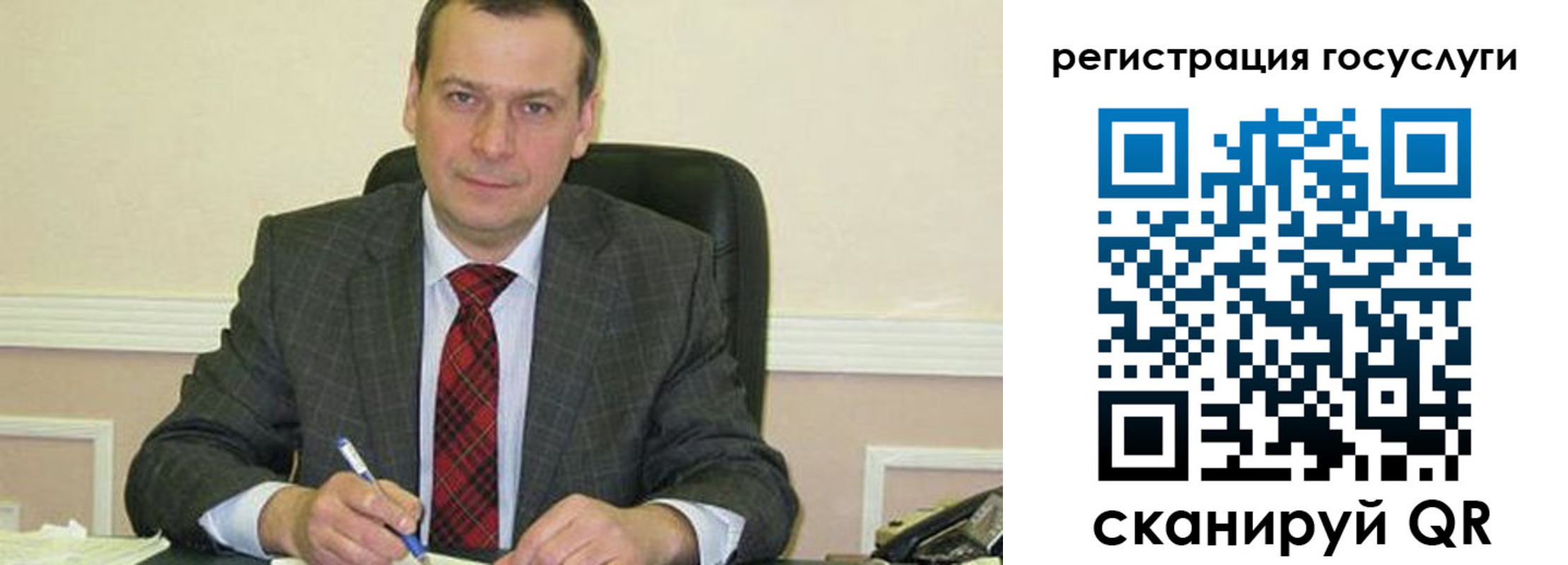 временная регистрация адрес в Реже