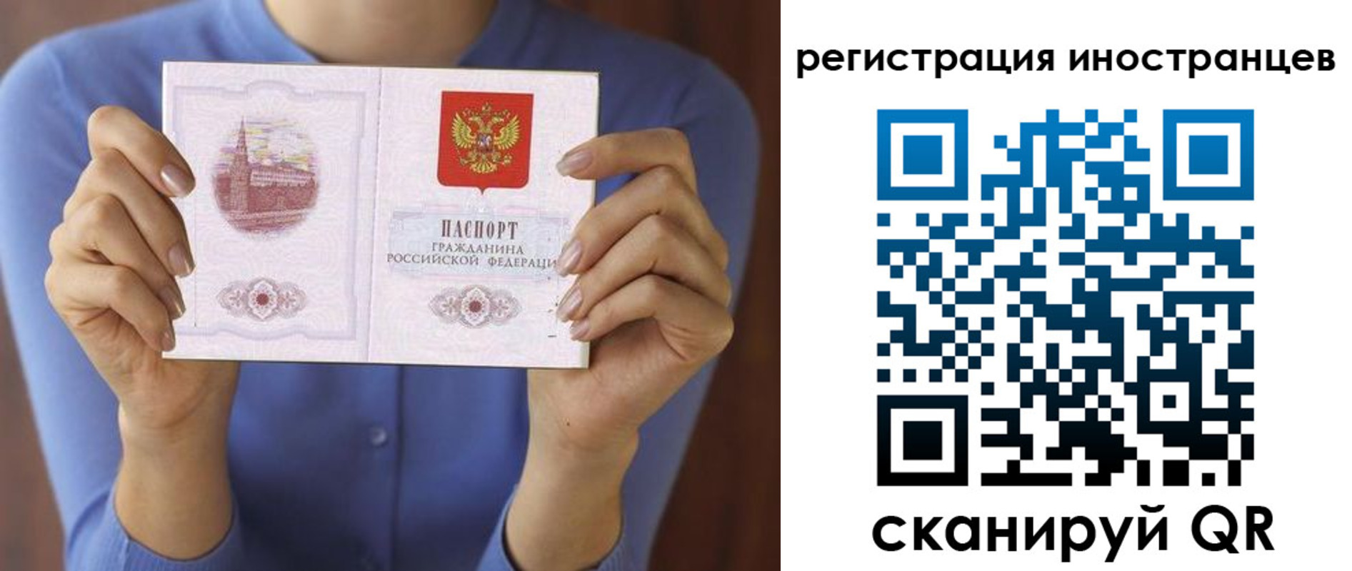 регистрация для дет. сада в Реже